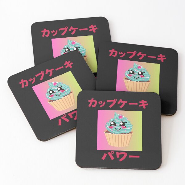 Item preview, CUPCAKE POWER, CUTE KAWAII CUPCAKE, ANIMATED CUPCAKE designed and sold by R B Chrystal.
