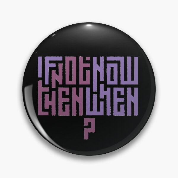Item preview, If not now then when typography designed and sold by NexeDesigns.
