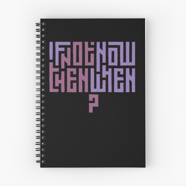 Item preview, If not now then when typography designed and sold by NexeDesigns.