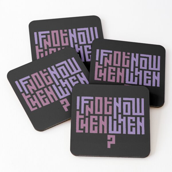 Item preview, If not now then when typography designed and sold by NexeDesigns.