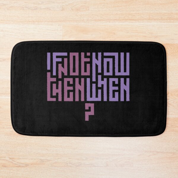 Item preview, If not now then when typography designed and sold by NexeDesigns.