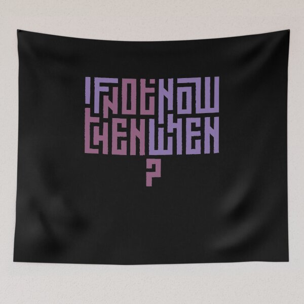 Item preview, If not now then when typography designed and sold by NexeDesigns.