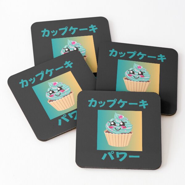 Item preview, CUPCAKE POWER, CUTE KAWAII CUPCAKE, ANIMATED CUPCAKE designed and sold by R B Chrystal.