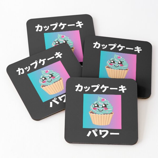 Item preview, CUPCAKE POWER, CUTE KAWAII CUPCAKE, ANIMATED CUPCAKE designed and sold by R B Chrystal.