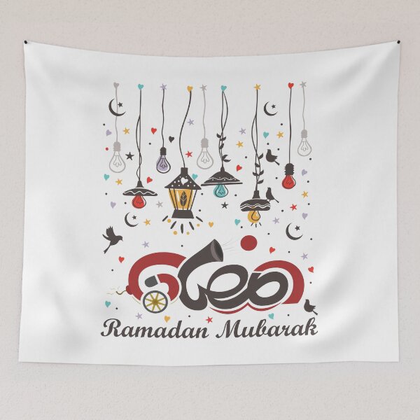 Aperçu de l'œuvre Ramadan Mubarak créée et vendue par ForYou Design.