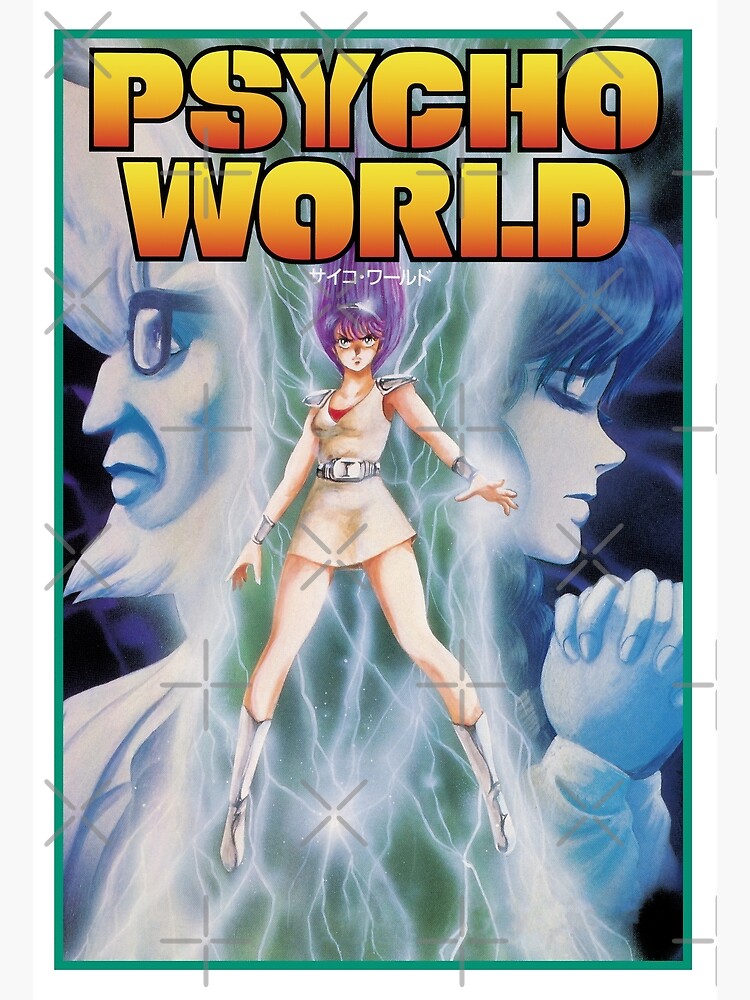 Psycho World MSX | Poster