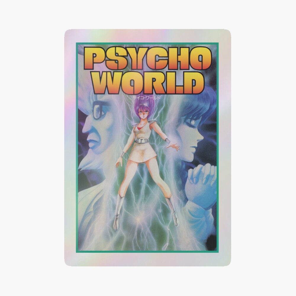 Yahoo!オークション - MSX2 サイコワールド PSYCHO WORLD〔Hz〕