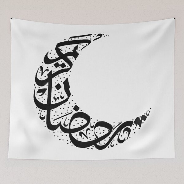 Item preview, Ramadan kareem arabic calligraphy designed and sold by MariiaCreation.