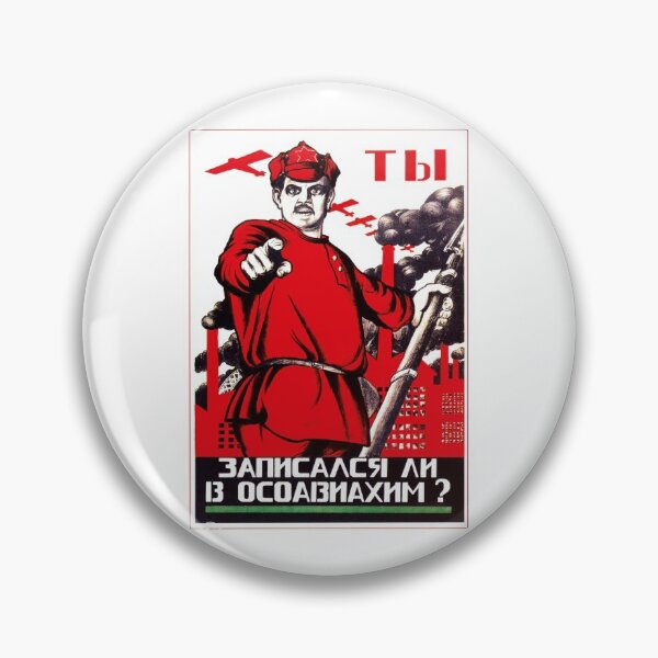 Item preview, Soviet uncle Sam USSR Soviet poster art propoganda designed and sold by ArtFay.