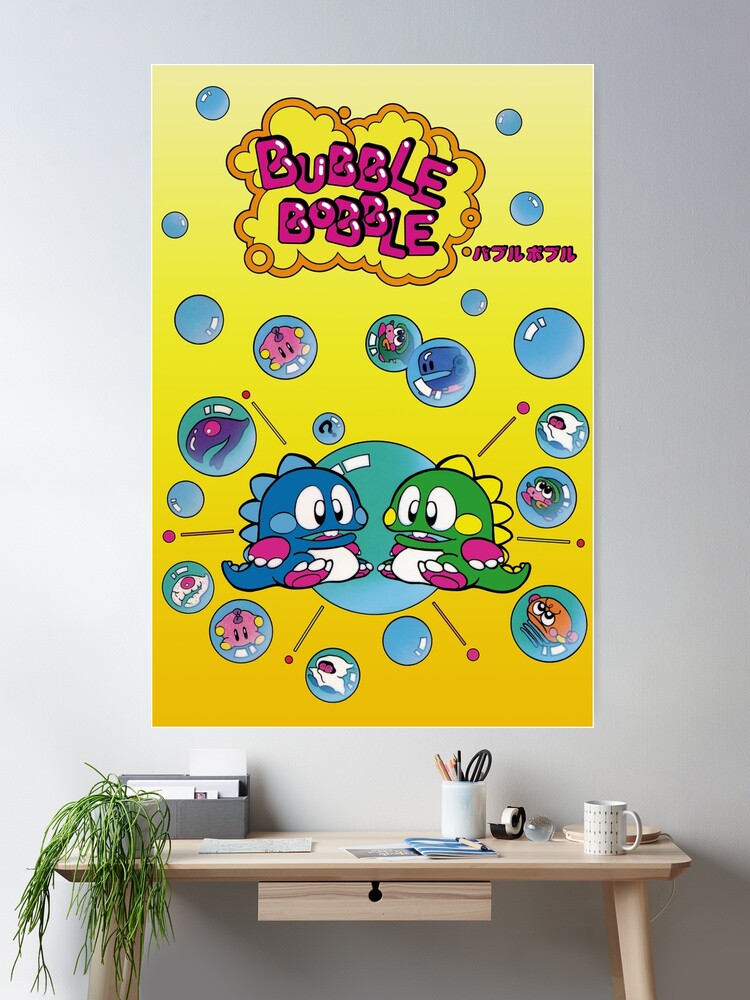 バブルボブル（Bubble Bobble）【中古・msx日本版】 Bubble Bobble, X68000 | The King of Grabs