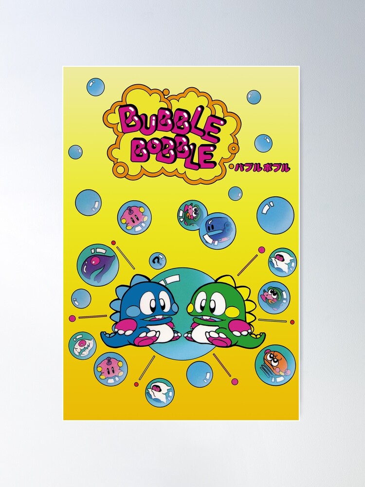 バブルボブル（Bubble Bobble）【中古・msx日本版】 Bubble Bobble, X68000 | The King of Grabs