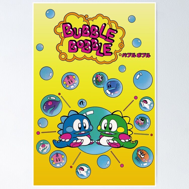 バブルボブル（Bubble Bobble）【中古・msx日本版】 バブルボブル（Bubble Bobble）【中古・msx日本版】