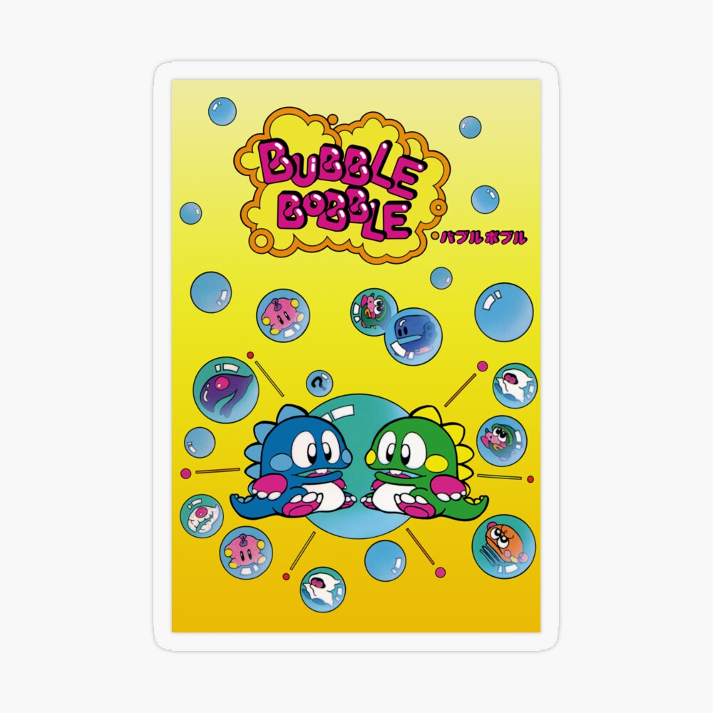 バブルボブル（Bubble Bobble）【中古・msx日本版】 バブルボブル（Bubble Bobble）【中古・msx日本版】