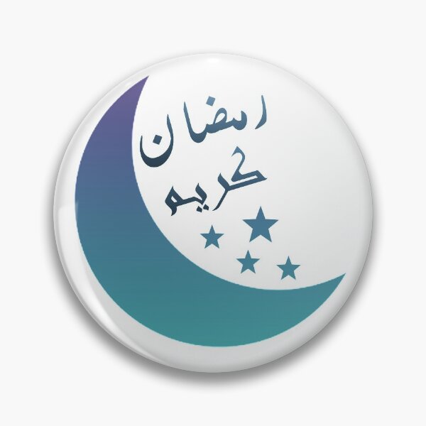 Item preview, Ramadan Careem designed and sold by zaidalbariri.