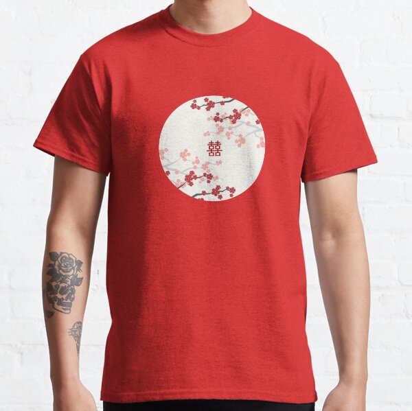 Red Oriental Cherry Blossoms on Ivory and Chinese Wedding Double Happiness | Japanese Sakura Classic T-Shirt