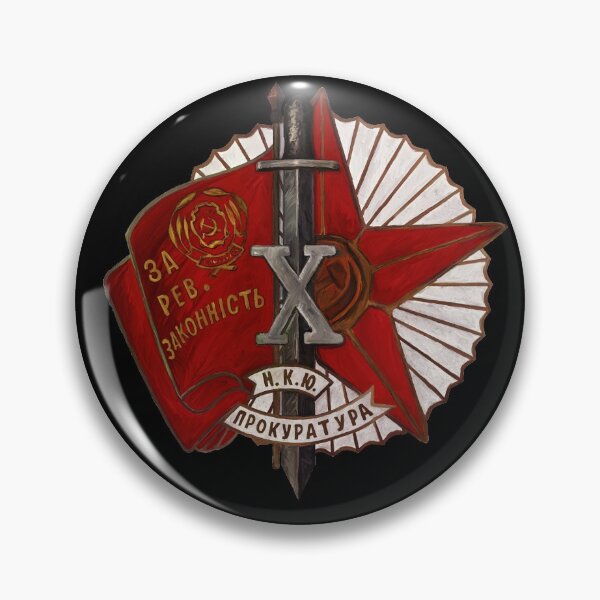 Item preview, Soviet Sword X Insignia designed and sold by Royal-Elite.