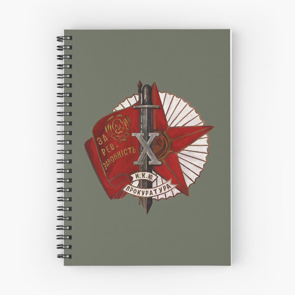 Item preview, Soviet Sword X Insignia designed and sold by Royal-Elite.