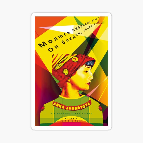 Anna Akhmatova Sticker