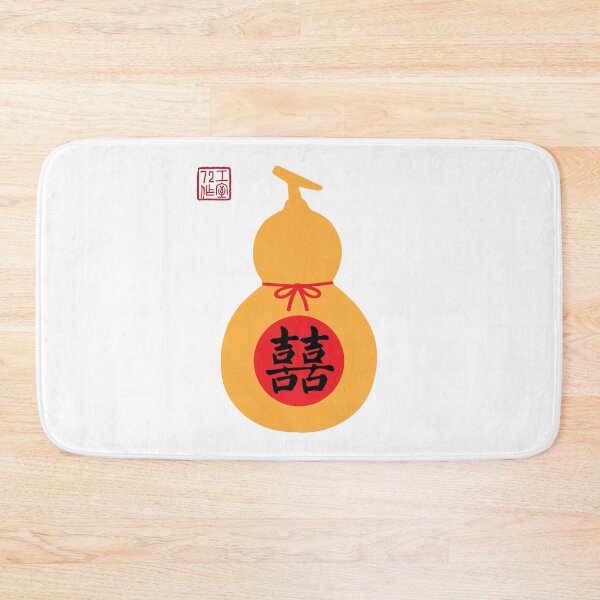 Item preview, Double Happiness (雙喜) Wedding Gift - Chinese Gourd Bottle (葫蘆) - On White designed and sold by STUDIO-72.