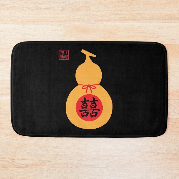 Item preview, Double Happiness (雙喜) Wedding Gift - Chinese Gourd Bottle (葫蘆) - On Black designed and sold by STUDIO-72.