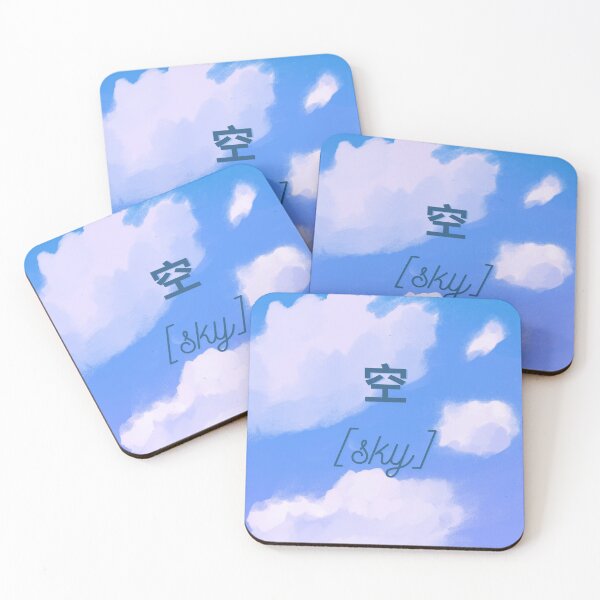 Item preview, Sora 空 Sky Anime 90s Japanese Kawaii designed and sold by mimosadesigns.