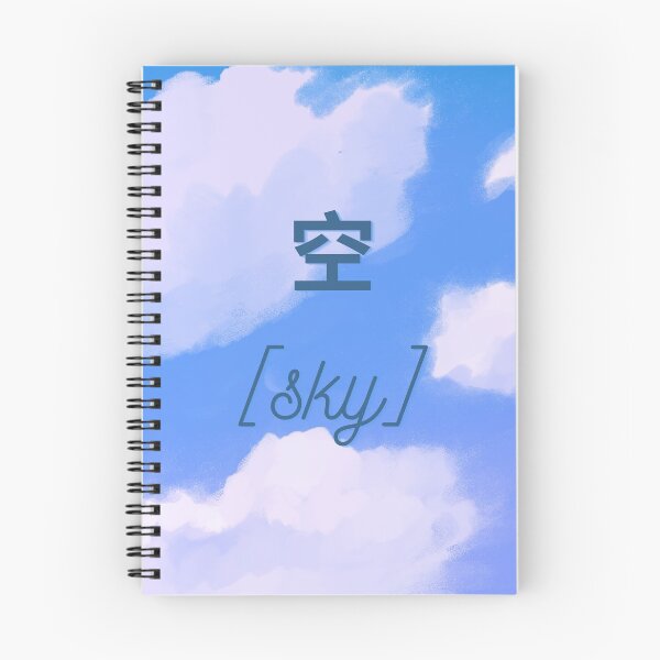 Item preview, Sora 空 Sky Anime 90s Japanese Kawaii designed and sold by mimosadesigns.