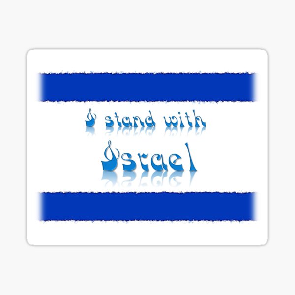 I Stand With Israel Sticker
