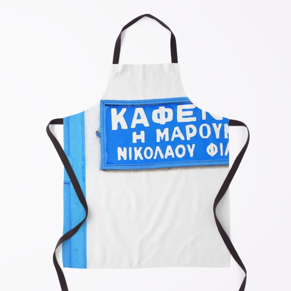 Item preview, Kassos island coffee shop sign designed and sold by BlueEdgeDesigns.