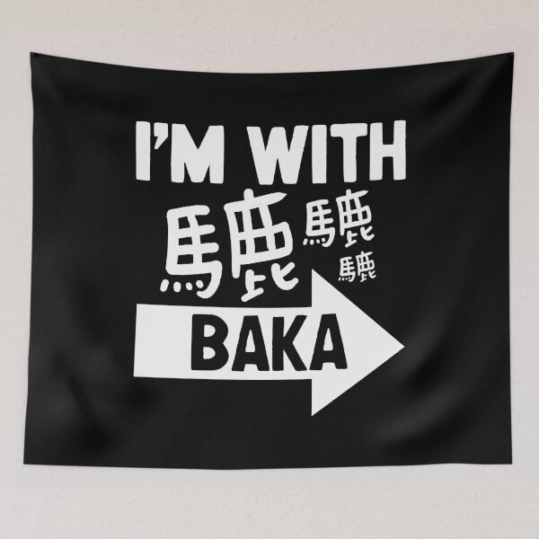 Item preview, I'm With Baka | Japanese Insults designed and sold by nihontees.