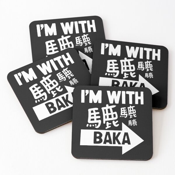 Item preview, I'm With Baka | Japanese Insults designed and sold by nihontees.