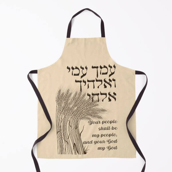 Item preview, Megillat Ruth Quote - Hebrew Book of Ruth - Your People My People designed and sold by Amber Dove Studio.