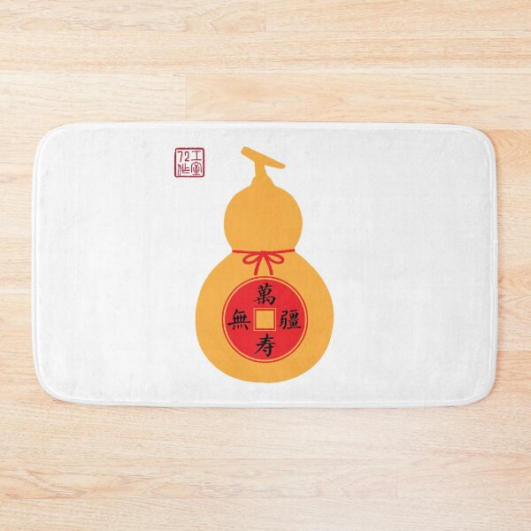 Item preview, Long Life (萬壽無疆) Birthday Wish - Chinese Gourd Bottle (葫蘆) - On White designed and sold by STUDIO-72.