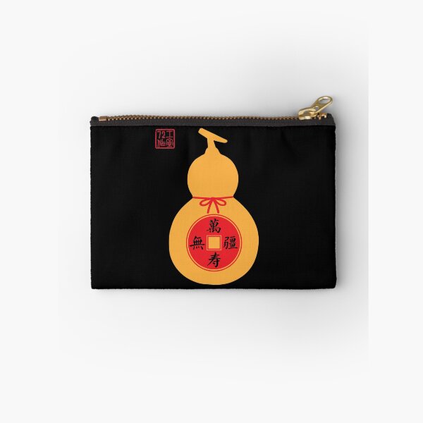 Item preview, Long Life (萬壽無疆) Birthday Wish - Chinese Gourd Bottle (葫蘆) - On Black designed and sold by STUDIO-72.