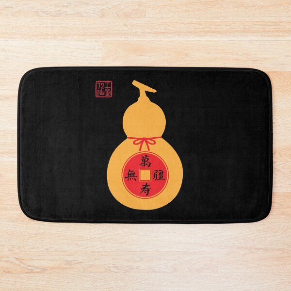 Item preview, Long Life (萬壽無疆) Birthday Wish - Chinese Gourd Bottle (葫蘆) - On Black designed and sold by STUDIO-72.