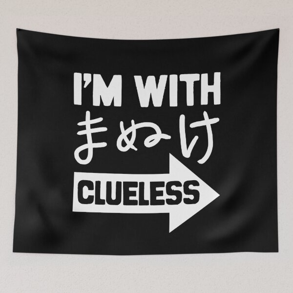 Item preview, I'm With Clueless | Japanese Insults designed and sold by nihontees.