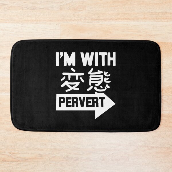 Item preview, I'm With Pervert | Japanese Insults designed and sold by nihontees.