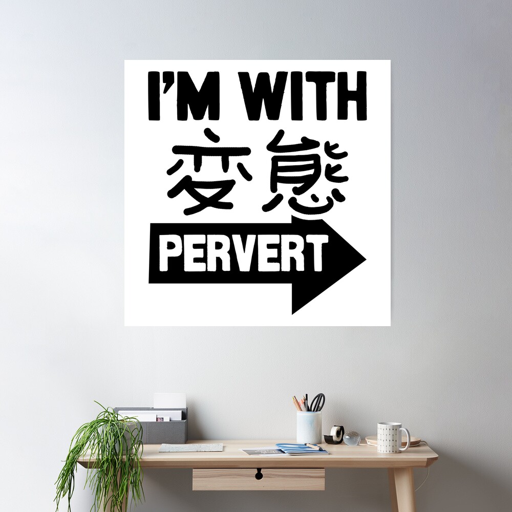 I'm With Pervert | Japanese Insults Poster for Sale by nihontees |  Redbubble