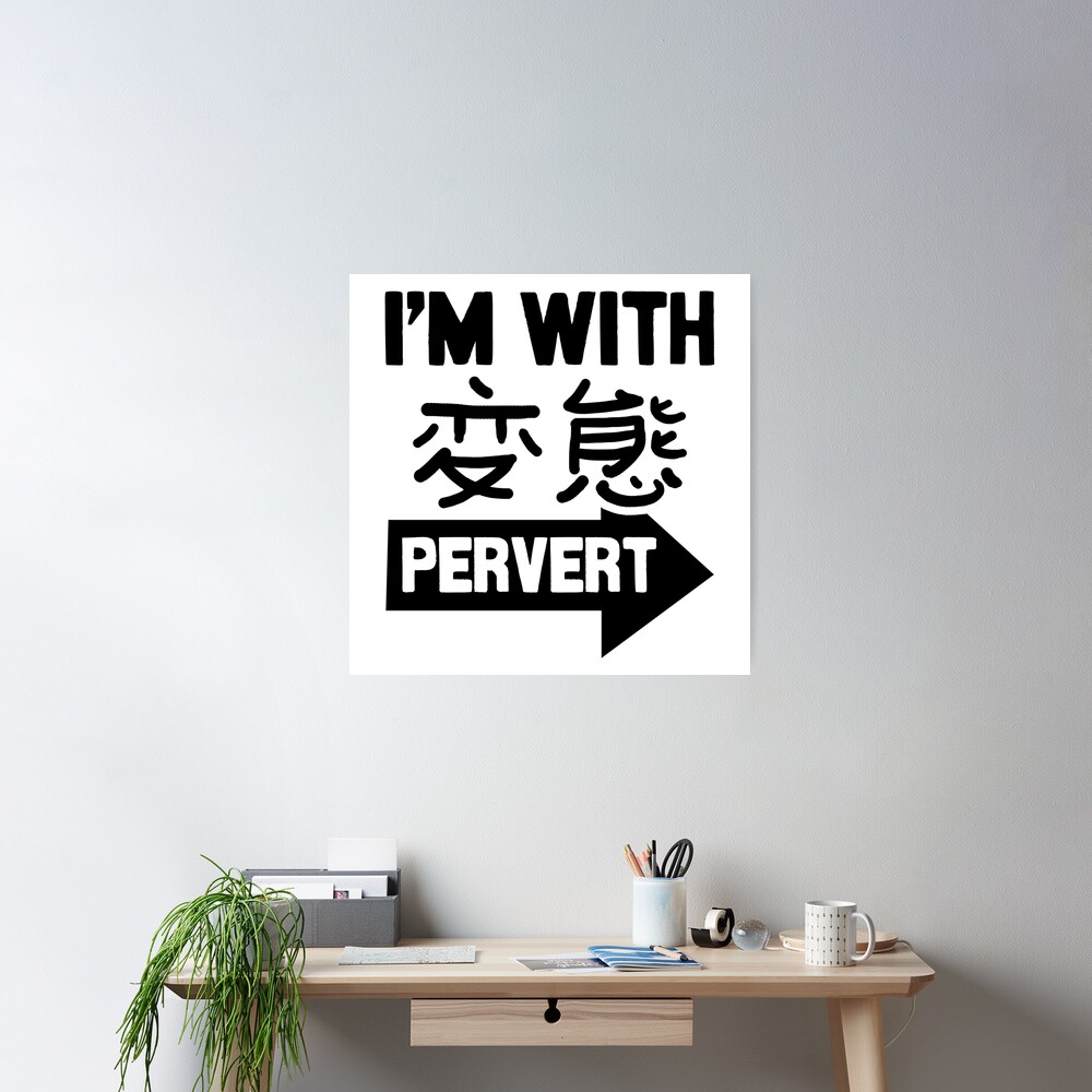 I'm With Pervert | Japanese Insults Poster for Sale by nihontees |  Redbubble