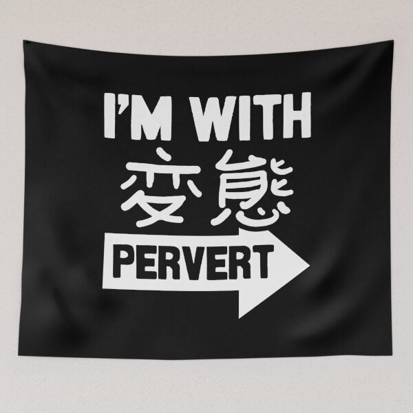 Item preview, I'm With Pervert | Japanese Insults designed and sold by nihontees.