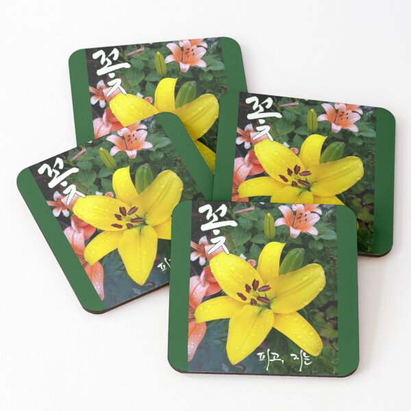 Item preview, flower designed and sold by pure-ho.
