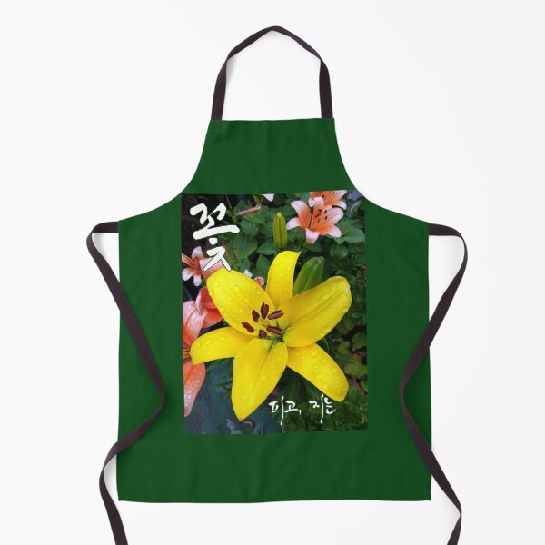 Item preview, flower designed and sold by pure-ho.