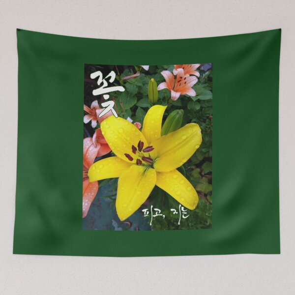 Item preview, flower designed and sold by pure-ho.