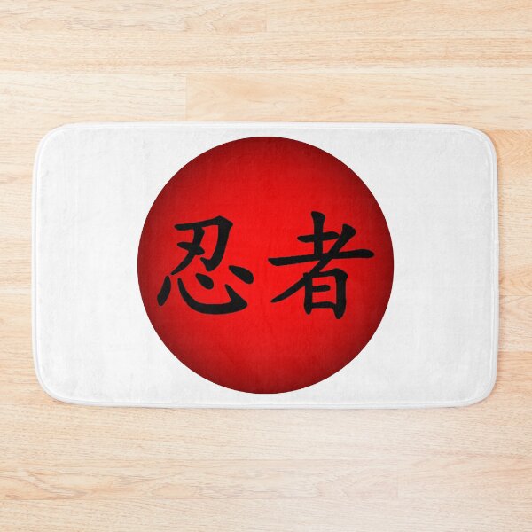 Item preview, Ninja - Kanji Japan designed and sold by Taliesin-Shop.