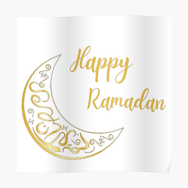 Poster Mewarna Semarak Ramadan Gold Lettering Of Selamat Hari Raya