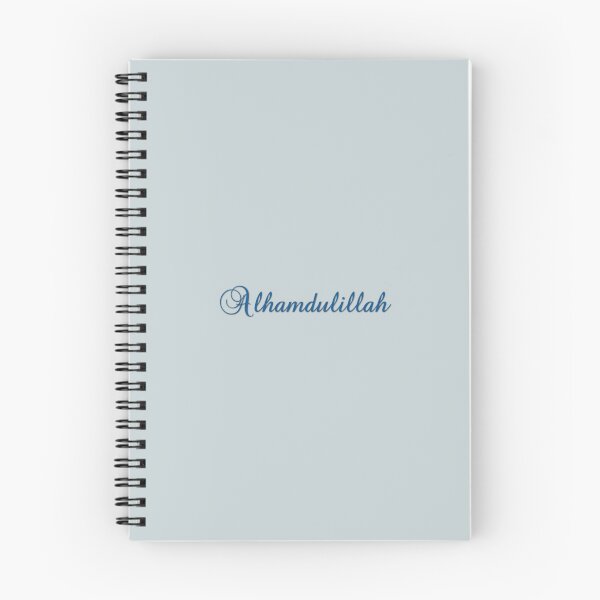 Aperçu de l'œuvre Al Hamdulillah créée et vendue par Rtistica.