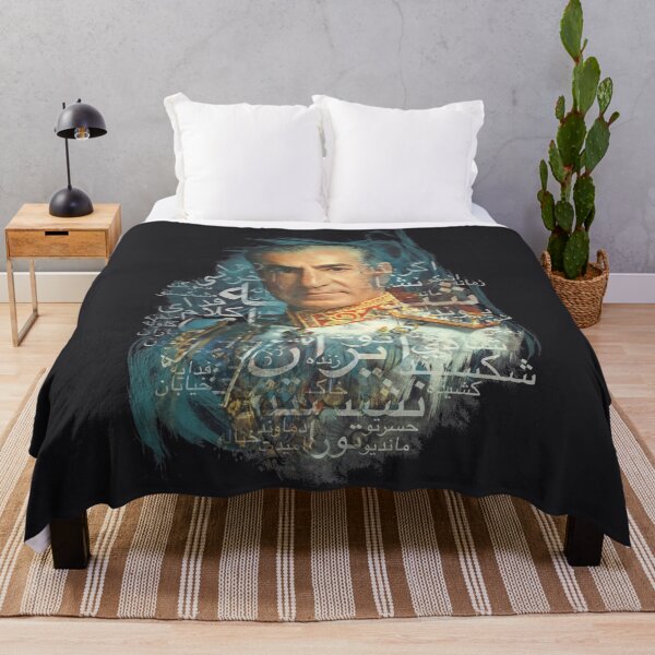 Item preview, King of Iran designed and sold by ArtEntwined.