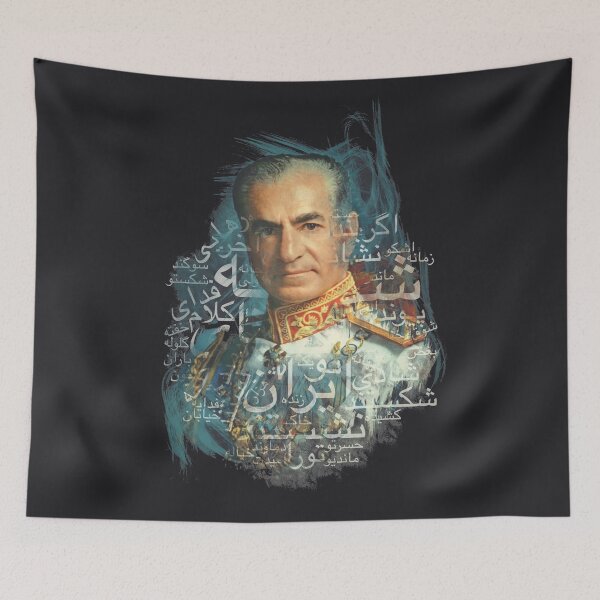 Item preview, King of Iran designed and sold by ArtEntwined.