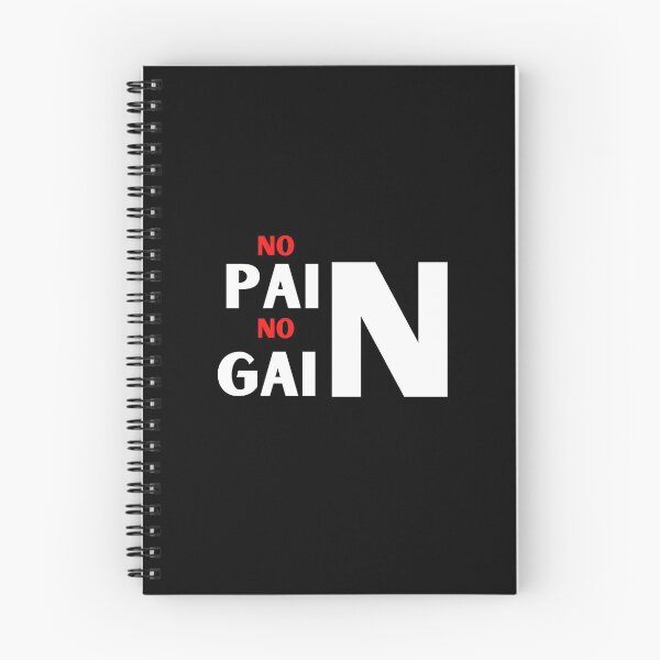 Item preview, No Pain No Gain Gift Good Vibes Shirt Gym Exercise Fitness Depression Cute Funny Gift Sarcastic Happy Fun Introvert Awkward Geek Hipster Silly Inspirational Motivational Birthday Present designed and sold by EpsilonEridani.