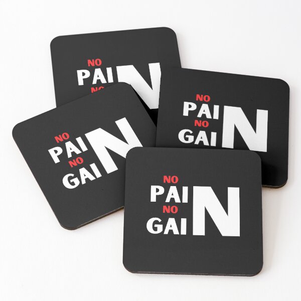 Item preview, No Pain No Gain Gift Good Vibes Shirt Gym Exercise Fitness Depression Cute Funny Gift Sarcastic Happy Fun Introvert Awkward Geek Hipster Silly Inspirational Motivational Birthday Present designed and sold by EpsilonEridani.