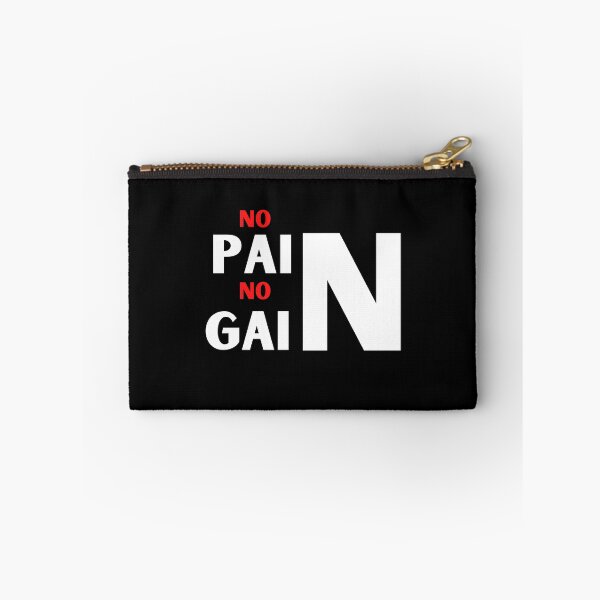 Item preview, No Pain No Gain Gift Good Vibes Shirt Gym Exercise Fitness Depression Cute Funny Gift Sarcastic Happy Fun Introvert Awkward Geek Hipster Silly Inspirational Motivational Birthday Present designed and sold by EpsilonEridani.
